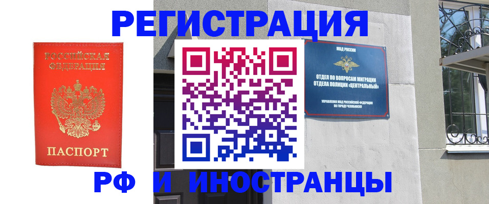 регистрация для дет. сада в Рыбинске